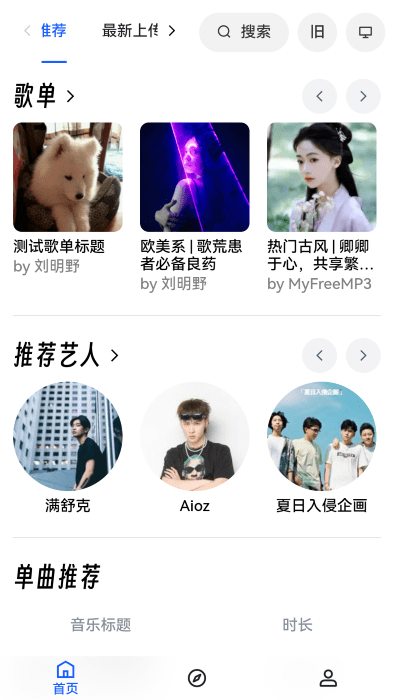 myfreemp3 app V1.0