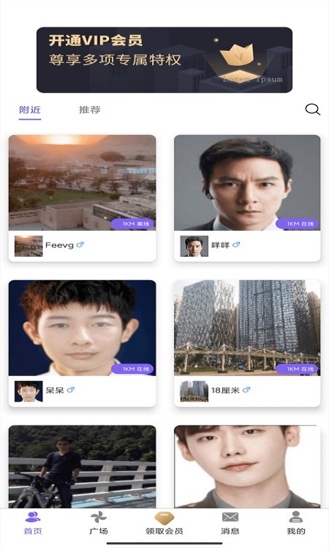 雅趣 V5.4.6