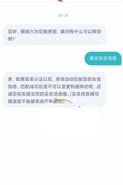 小米游戏中心怎么申请退款