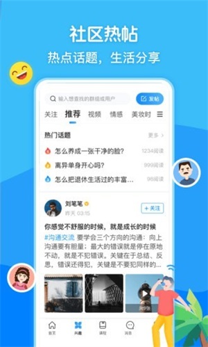 闲趣岛 V4.4.12