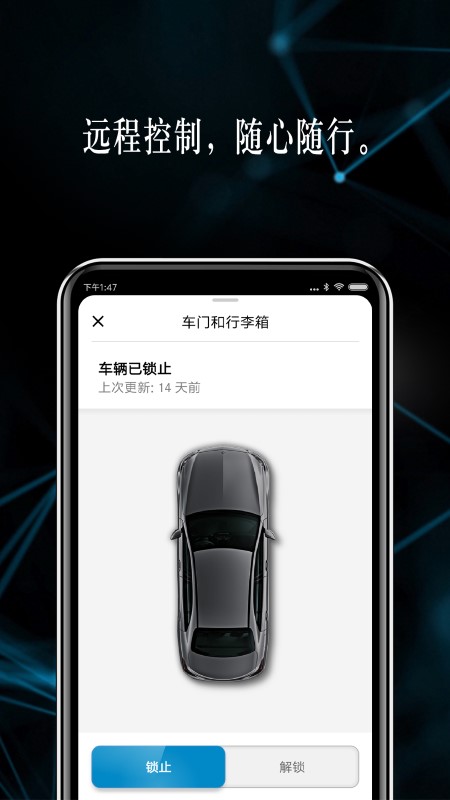 mercedes me奔驰 V1.27.2