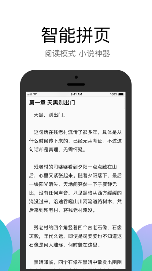 alook浏览器安卓版 V7.7