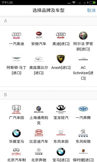 z快道路救援 V1.8.2