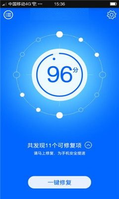 火绒安全软件手机版 V5.0