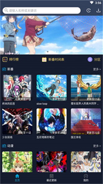 ZzzFun安卓版 V1.1.8