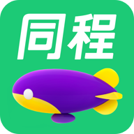 同程旅行手机版 V10.4.8