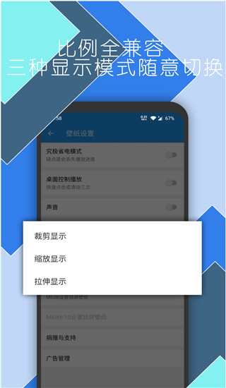 星空视频壁纸 V5.16.1