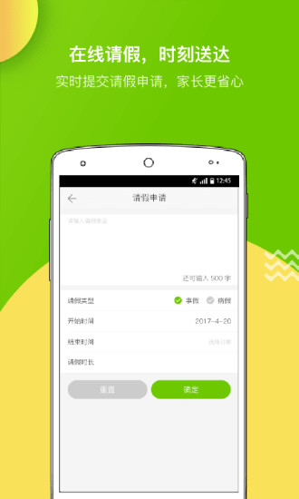 豌豆苗 V4.4.1