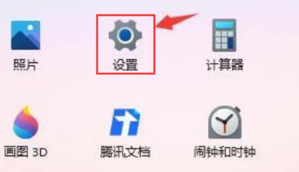 win11怎么让开机速度变快