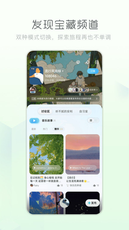 酷狗概念app V3.2.8