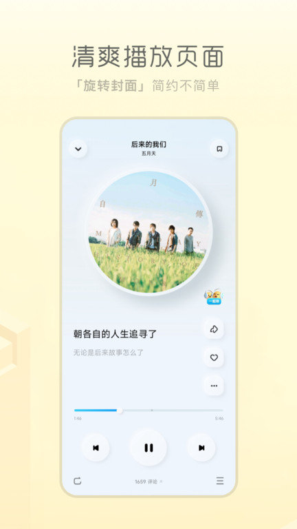 酷狗概念app V3.2.8