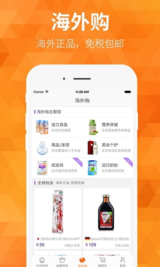 米折 V6.1.0