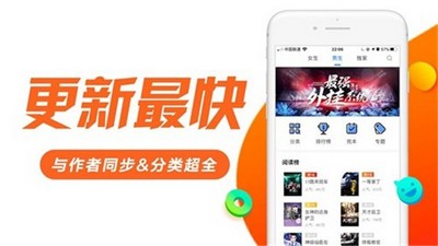 日照小说 V1.9.9