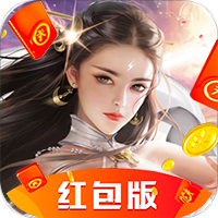 古剑封魔录ol V1.0.1