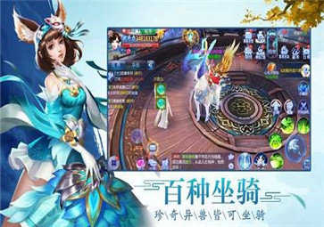 古剑封魔录ol V1.0.1