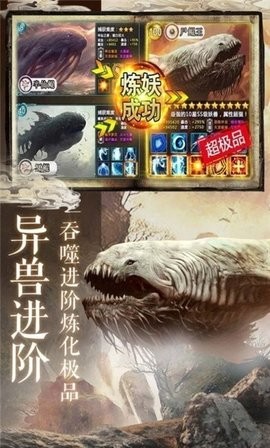 怪谈山海经 V1.0.1