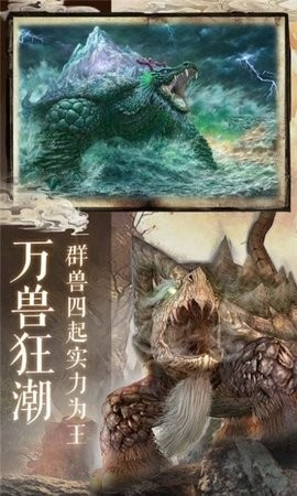 怪谈山海经 V1.0.1