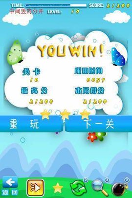 果蔬连连看 V1.0.1