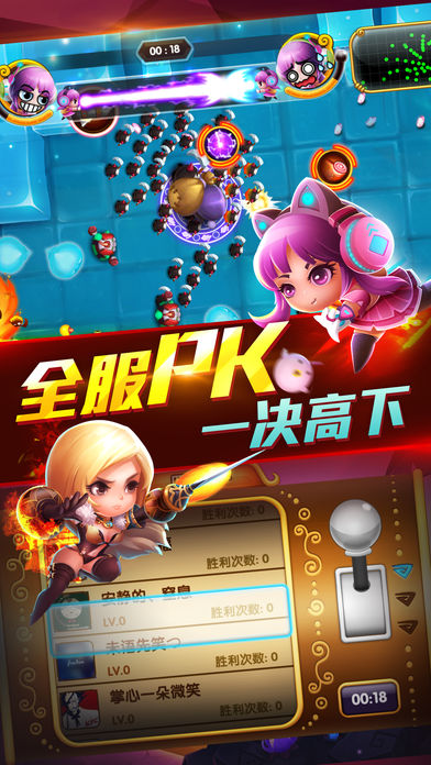 宫爆老奶奶2 V1.0.1