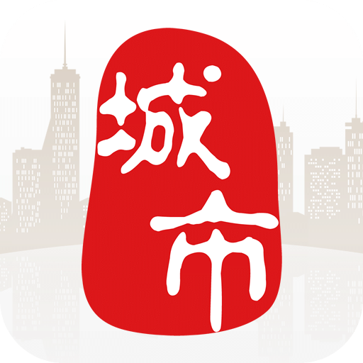 哈尔滨城市通 V1.0.1