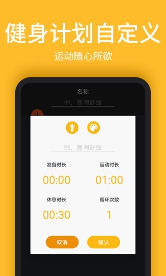 嗨动 V1.0.1