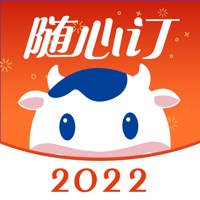 光明随心订 V1.0.1