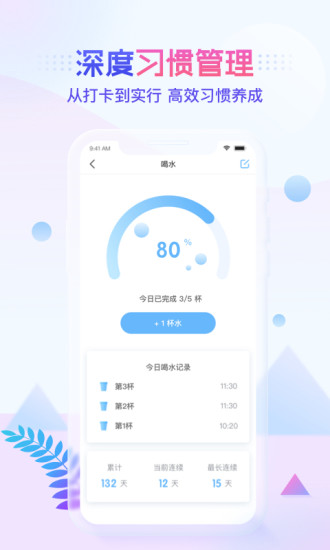 更好 V1.0.1