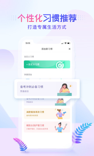 更好 V1.0.1