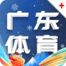 广东体育 V1.0.1