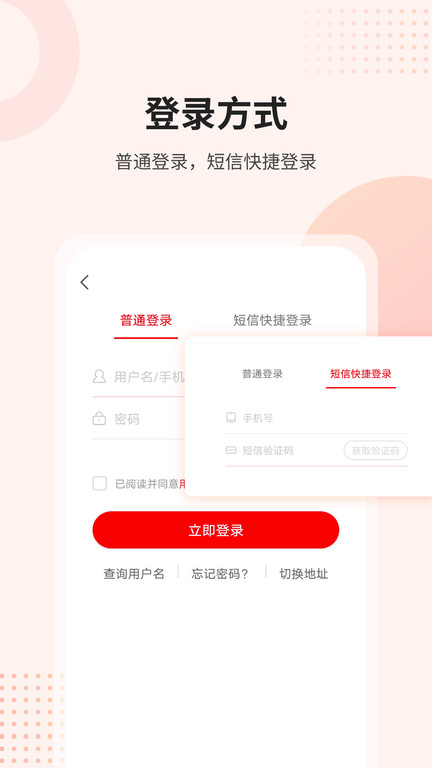 课后网app V9.4.3.0.0