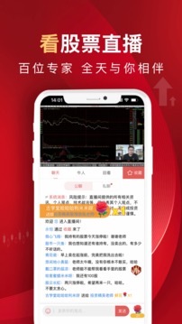 呱呱财经 V1.0.1