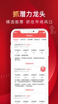 呱呱财经 V1.0.1