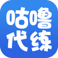 咕噜代练平台 V1.0.1