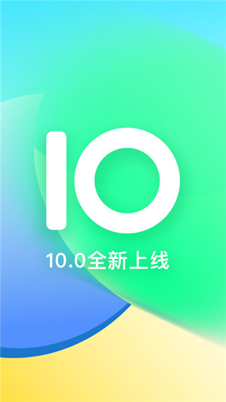 咕咚 V1.0.1