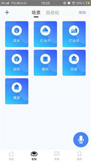 好想回家 V1.0.1