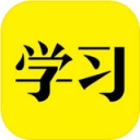 好好学习 V1.0.1