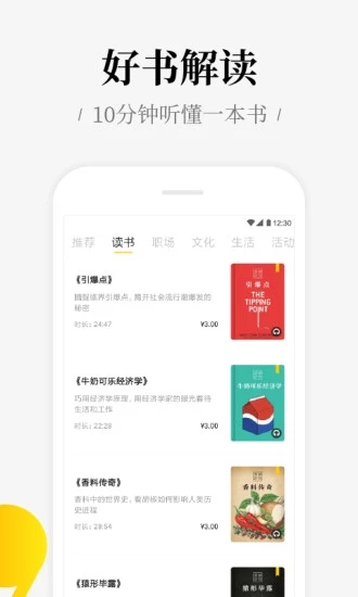 好好学习 V1.0.1