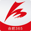 合肥365 V1.0.1