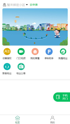 绘生活 V5.1.158