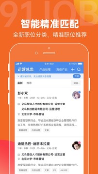 恒信人才 V1.0.1