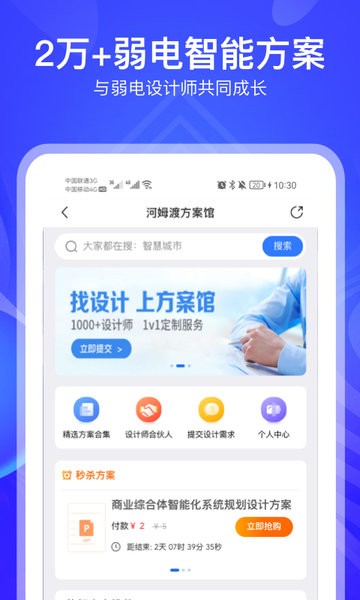 河姆渡 V1.0.1