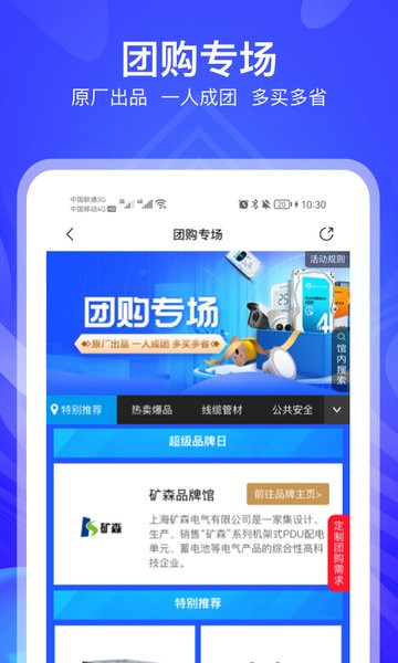 河姆渡 V1.0.1