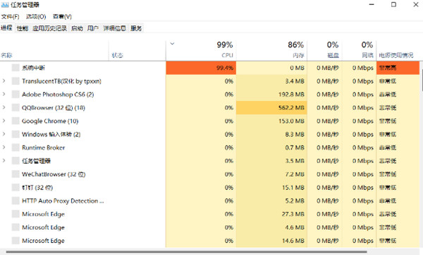 win11设置打不开怎么解决方法