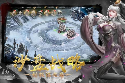 幻想三国志5 V1.0.1