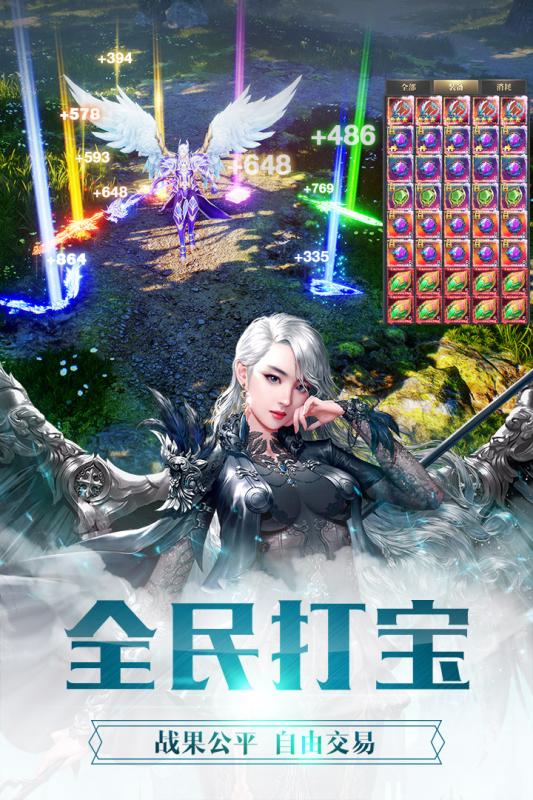 幻魔之眼 V1.0.1