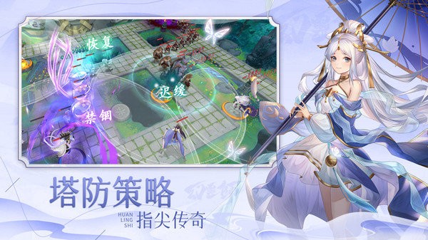 幻灵师 V1.0.1