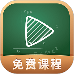 网易公开课 V9.9.0