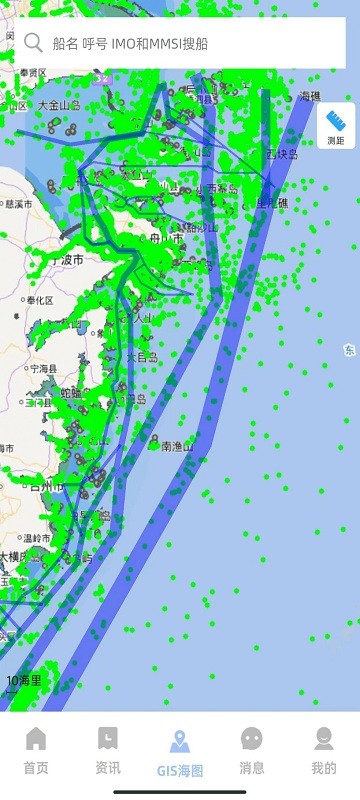 浙海行app正式 V0.0.8