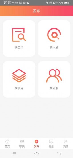 助学宝 V4.0.9