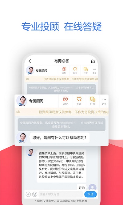 广发易淘金app手机 V11.1.5.0